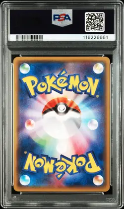 2015 POKEMON JPN M RAYQUAZA EX BATTLE DECK #005 RAYQUAZA EX PSA 10 - Image 2