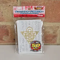 Yu-Gi-Oh! Millennium Puzzle Card Sleeves 50x – White Eye of Anubis Design - Image 3