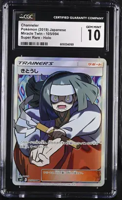 CGC 10 Channeler Japanese Miracle Twin 105/094 Super Rare Pokemon Card - Image 1