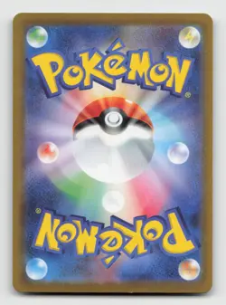 Pokemon Card Mewtwo VSTAR 084/071 HR Japanese S10b LP - Image 2