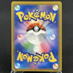 -[NM-] Magikarp & Wailord GX 099/095 Sun & Moon TAG BOLT Japanese Pokemon Card- - Image 2