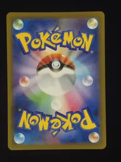 Dustox 195/193 Pokemon M2a: High Class Pack: MEGA Dream ex 🔥 - Image 2