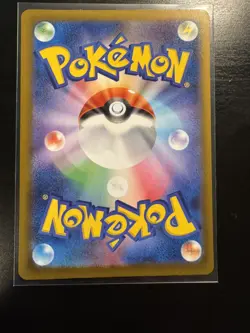 Mega Hawlucha ex SAR 239/193 M2a: Mega Dream Ex Holo Pokemon Card (Japanese) - Image 2
