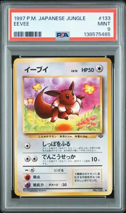 PSA 9 - Eevee Pokemon Jungle Regular (Japanese)- Cert. 138575485 - Image 1