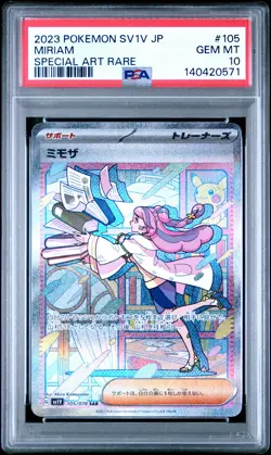 2023 POKEMON JPN SV1V-VIOLET EX SPECIAL ART RARE #105 MIRIAM PSA 10 - Image 1