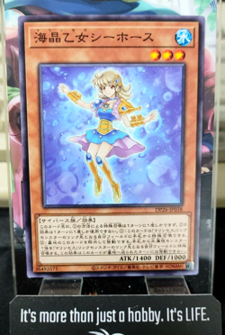 Yu-Gi-Oh DP26-JP038 Marincess Sea Horse Yugioh Card OCG JAPAN - Image 1