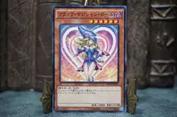 NM Dark Magician Girl MVPL-JP001 KC Rare Exclusive Rarity YuGiOh teka - Image 2