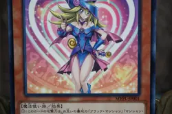 NM Dark Magician Girl MVPL-JP001 KC Rare Exclusive Rarity YuGiOh teka - Image 5