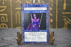 Yu-Gi-Oh Dungeon Dice Monsters DDM – Duelker Twin Sword Card Japan - Image 2