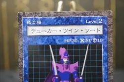Yu-Gi-Oh Dungeon Dice Monsters DDM – Duelker Twin Sword Card Japan - Image 5