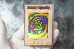 YuGiOh Bandai 1998 Super Rare No 48 Polymerization Japanese MP - Image 2