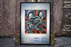 Black Skull Dragon Yu-Gi-Oh! Duel Monsters Promo Gameboy Japanese DM1 EX - Image 2