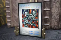 Black Skull Dragon Yu-Gi-Oh! Duel Monsters Promo Gameboy Japanese DM1 EX - Image 3
