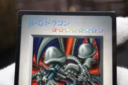 Black Skull Dragon Yu-Gi-Oh! Duel Monsters Promo Gameboy Japanese DM1 EX - Image 4