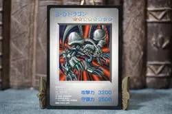 Black Skull Dragon Yu-Gi-Oh! Duel Monsters Promo Gameboy Japanese DM1 EX02 - Image 2