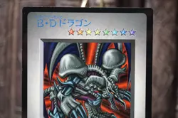 Black Skull Dragon Yu-Gi-Oh! Duel Monsters Promo Gameboy Japanese DM1 EX02 - Image 4