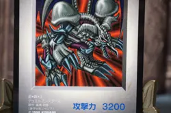 Black Skull Dragon Yu-Gi-Oh! Duel Monsters Promo Gameboy Japanese DM1 EX02 - Image 5