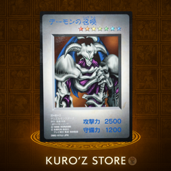Yu-Gi-Oh! Duel Monsters Summoned Skull Promo Gameboy Japanese DM1 EX - Image 1