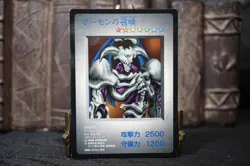 Yu-Gi-Oh! Duel Monsters Summoned Skull Promo Gameboy Japanese DM1 EX - Image 2
