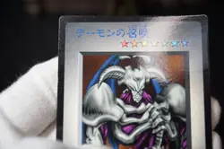Yu-Gi-Oh! Duel Monsters Summoned Skull Promo Gameboy Japanese DM1 EX - Image 3