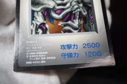 Yu-Gi-Oh! Duel Monsters Summoned Skull Promo Gameboy Japanese DM1 EX - Image 5