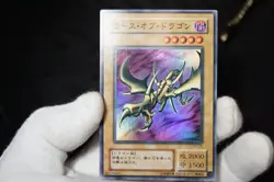Yugioh PG-05 Curse of Dragon Super Rare OCG 2000 Japanese - Image 3