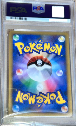 PSA 10 Pikachu Holo 019/L-P Gold Rank Gift Card Promo Japanese Pokemon Card #3 - Image 2
