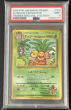 Pokemon Bilingual Exeggutor Promo 1999 Trainers Magazine Vol. 3 Glossy PSA 9 - Image 1