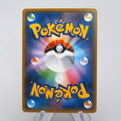 Pokemon Card Machamp 057/087 Holo Rare 1st Edition CP6 2016 NM-EX Japanese n946 - Image 2