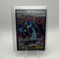 Mega Charizard X EX 023 Me: Mega Evolution Promo Full Art Holo Inferno X Pokemon - Image 1