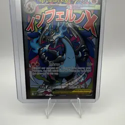 Mega Charizard X EX 023 Me: Mega Evolution Promo Full Art Holo Inferno X Pokemon - Image 3
