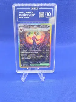 JP Pokemon Terastal Festival Umbreon ex 217/187 Special Art Rare SAR TAG 10 - Image 1