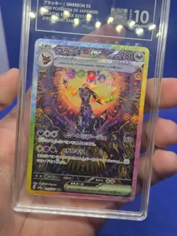 JP Pokemon Terastal Festival Umbreon ex 217/187 Special Art Rare SAR TAG 10 - Image 3