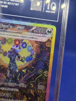 JP Pokemon Terastal Festival Umbreon ex 217/187 Special Art Rare SAR TAG 10 - Image 5