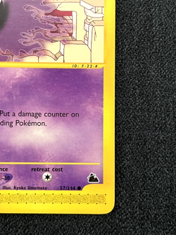 Pokemon TCG Gastly 57/144 Skyridge Regular NM - Image 5