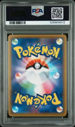 2019 POKEMON JPN SM PROMO #392 PLAYING IN THE SEA PIKACHU PSA 10 - Image 2