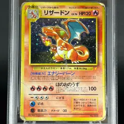 PSA 1 Charizard No.006 CD Promo 1999 Holo Japanese Pokemon Card P0054 - Image 3