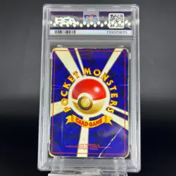 PSA 1 Charizard No.006 CD Promo 1999 Holo Japanese Pokemon Card P0054 - Image 4