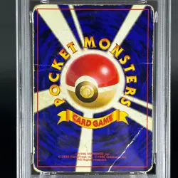 PSA 1 Charizard No.006 CD Promo 1999 Holo Japanese Pokemon Card P0054 - Image 5