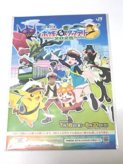 Pokemon Card Jumbo Promo Pikachu ex SV-P Japan 2025 New Sealed - Image 3