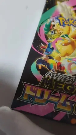Pokemon Card Game Japanese MEGA High Class Pack MEGA Dream ex BOX Sealed - Image 2