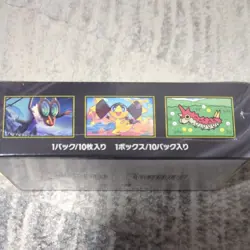 Pokemon Card Game Japanese MEGA High Class Pack MEGA Dream ex BOX Sealed - Image 4
