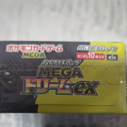 Pokemon Card Game Japanese MEGA High Class Pack MEGA Dream ex BOX Sealed - Image 5
