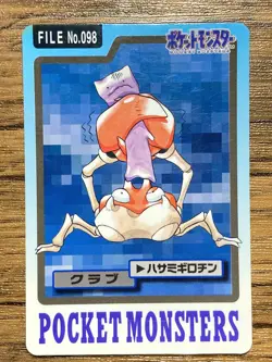 Pokemon Carddass Card Krabby File No.98 Bandai Pocket Monsters 1997 Japan - Image 1