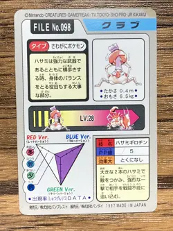 Pokemon Carddass Card Krabby File No.98 Bandai Pocket Monsters 1997 Japan - Image 2