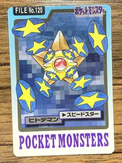 Pokemon Carddass Card Staryu File No.120 Bandai Pocket Monsters 1997 Japan - Image 1