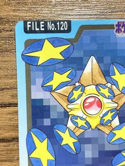 Pokemon Carddass Card Staryu File No.120 Bandai Pocket Monsters 1997 Japan - Image 3