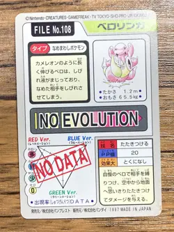 Pokemon Carddass Card Lickitung File No.108 Bandai Pocket Monsters 1997 Japan - Image 2