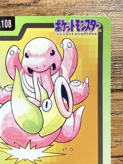 Pokemon Carddass Card Lickitung File No.108 Bandai Pocket Monsters 1997 Japan - Image 4