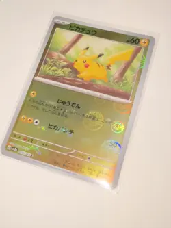 Pikachu Master Ball Pattern 025/165 Sv2a Pokemon Rare 151 Japanese Holo NM MINT - Image 1